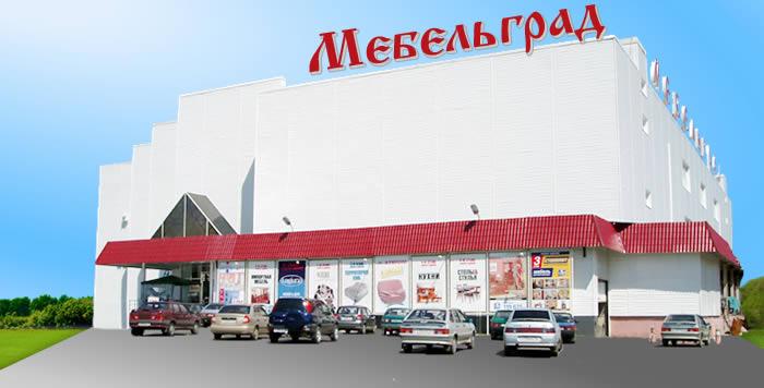 Цех "Мебельград"